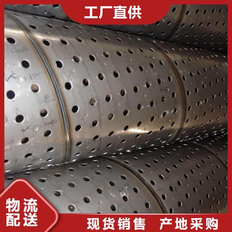 滤水管镀锌无缝钢管就近发货