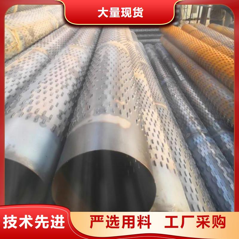 滤水管【镀锌无缝钢管】您想要的我们都有