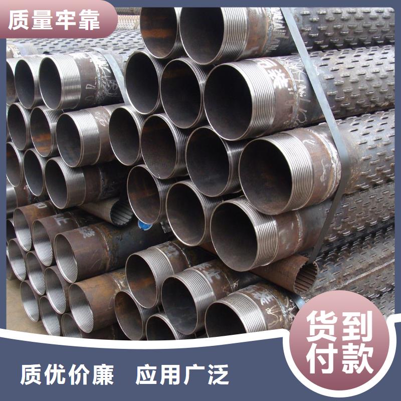 滤水管精密钢管快速报价