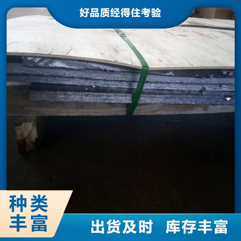 铅板,镀锌圆管专注品质