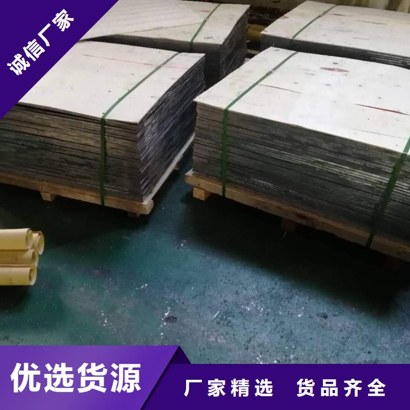 【铅板】方矩管厂家销售
