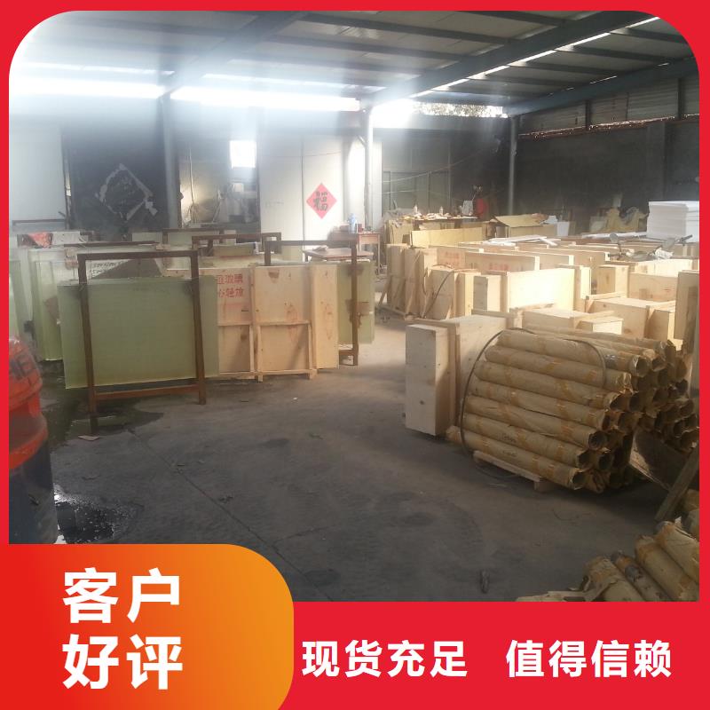 铅板方矩管满足客户需求