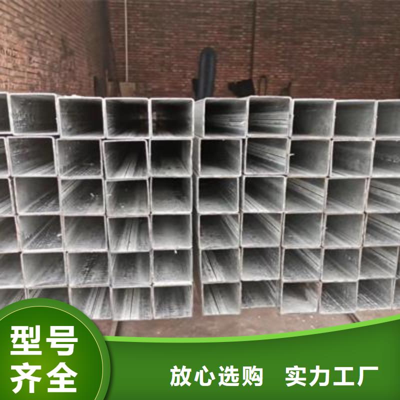 镀锌方管焊接钢管客户信赖的厂家