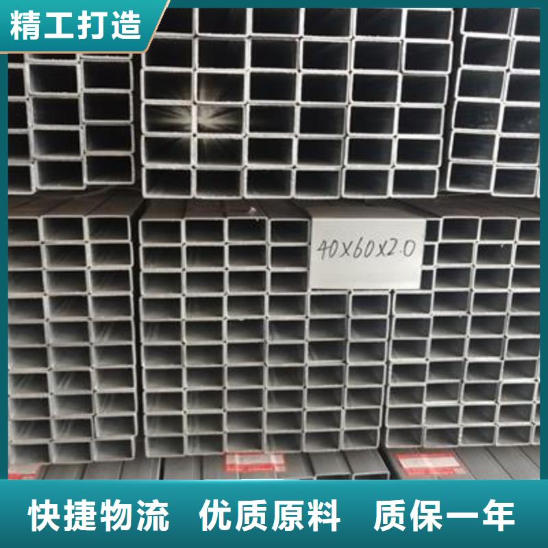 Q235B镀锌方矩管镀锌加工