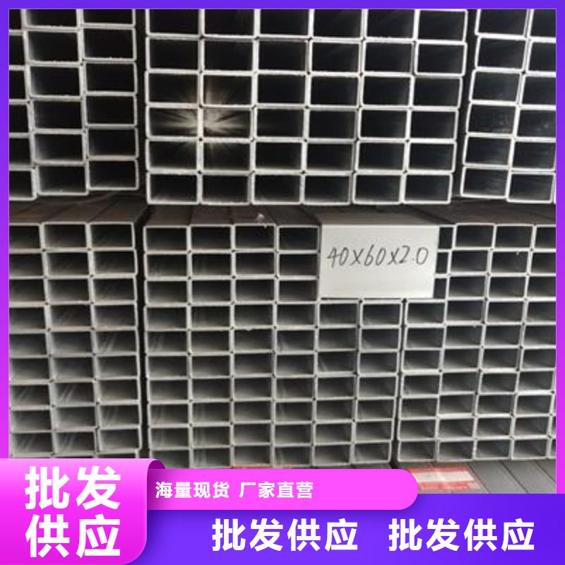 镀锌方管焊接钢管客户信赖的厂家