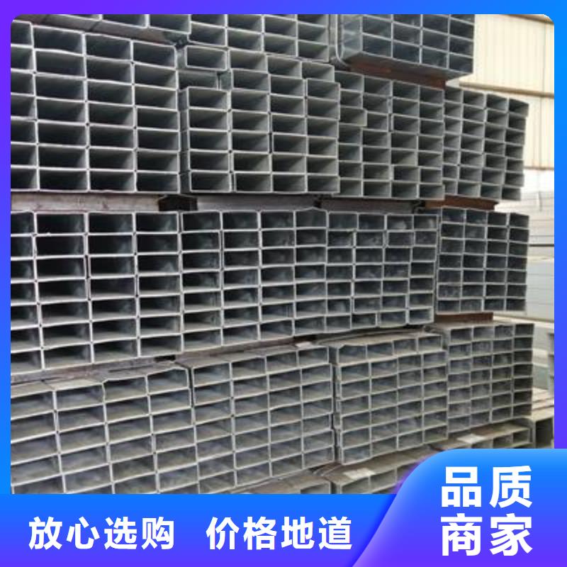 镀锌方管镀锌圆管种类丰富