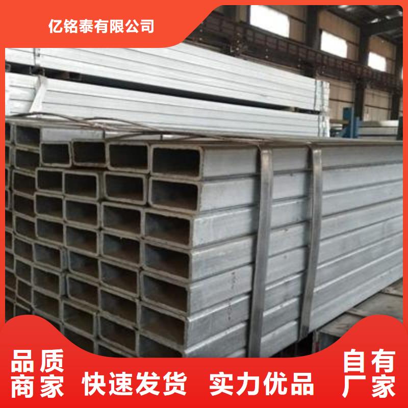 镀锌方管精密钢管材质实在