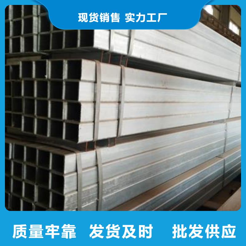 镀锌方管焊接钢管好厂家有担当