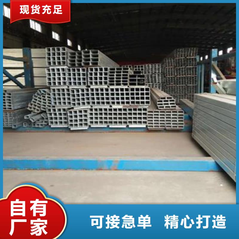 镀锌方管焊接钢管好厂家有担当