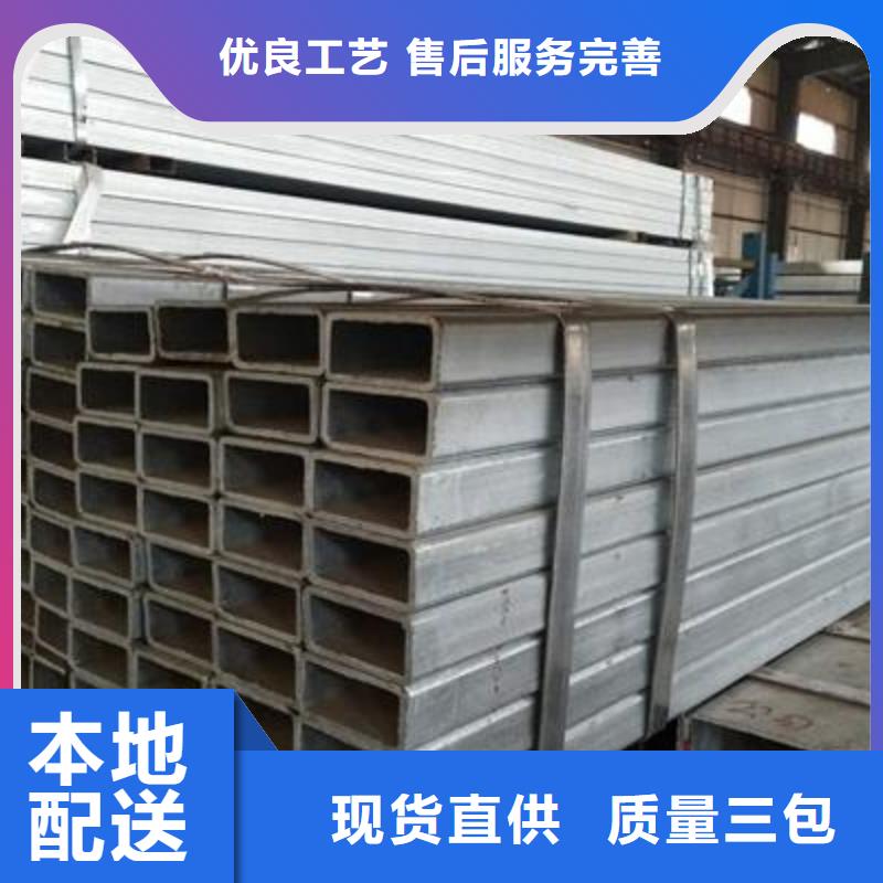 Q345B镀锌钢管折弯缩颈