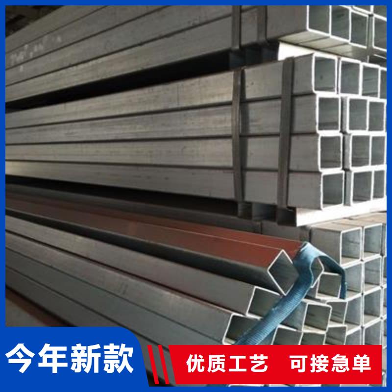 【镀锌方管镀锌钢管卓越品质保障】