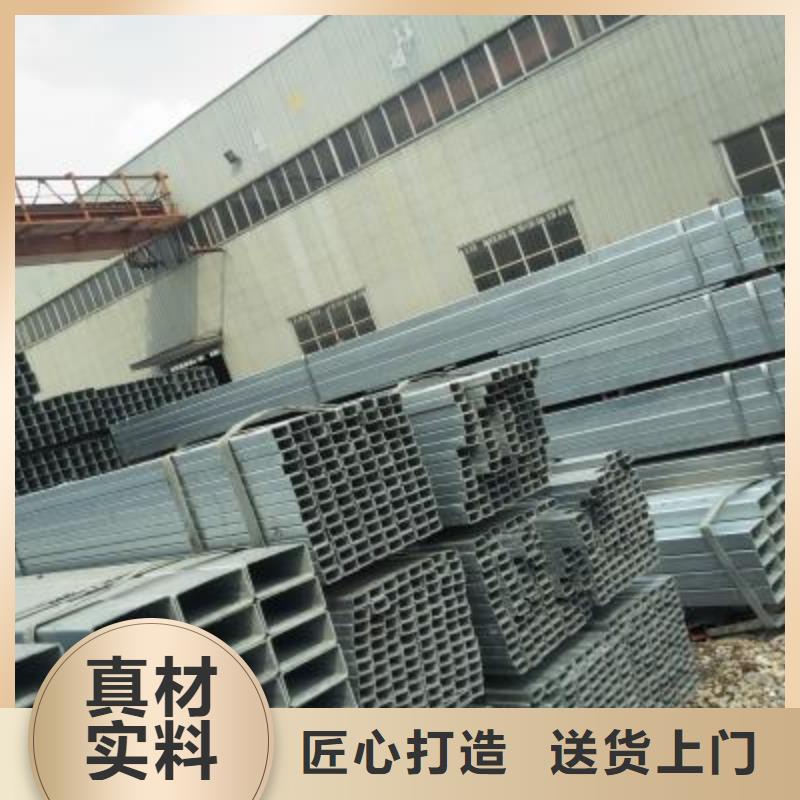 镀锌方管定尺