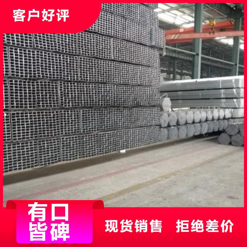 镀锌方管焊接钢管好厂家有担当