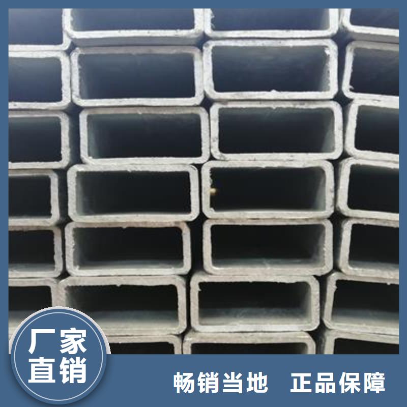 镀锌方管焊接钢管好厂家有担当