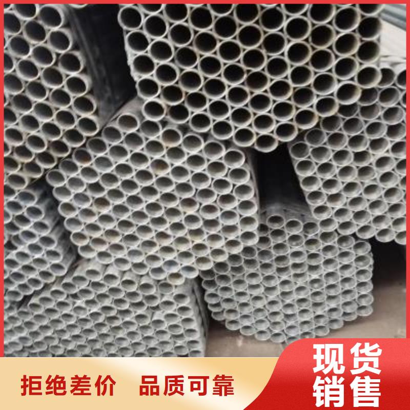 镀锌钢管异型钢管好货直供