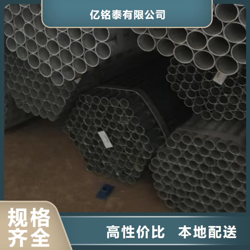 镀锌钢管【镀锌方管】现货快速采购