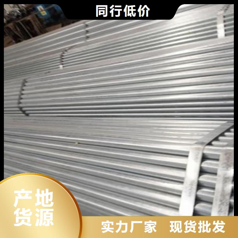 镀锌钢管镀锌方管产地工厂