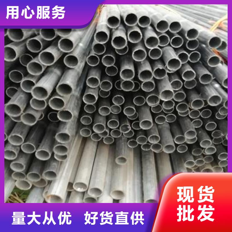 镀锌钢管【镀锌方管】现货快速采购