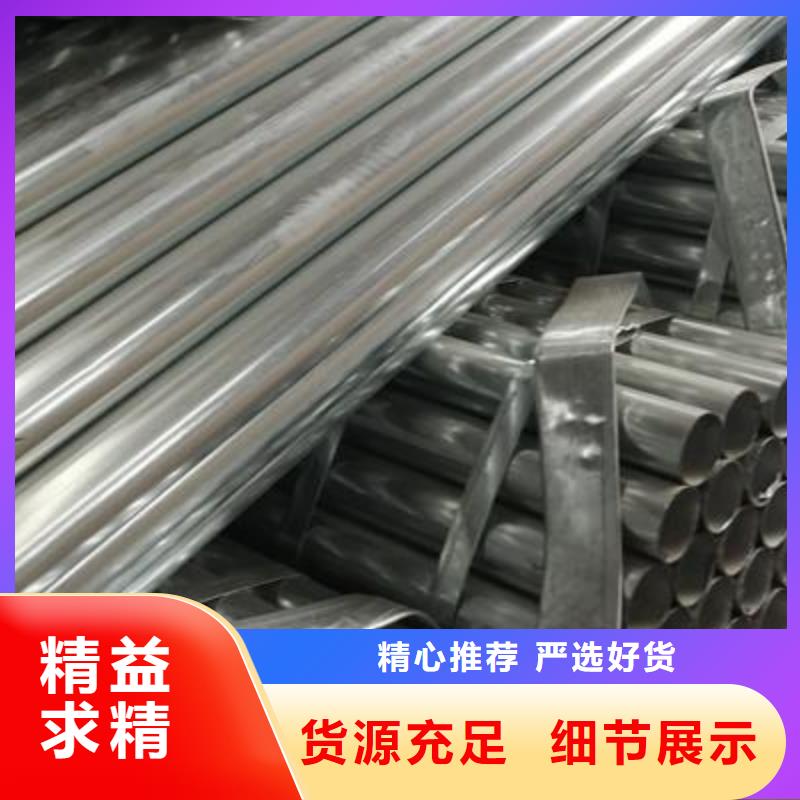 镀锌钢管方矩管为品质而生产