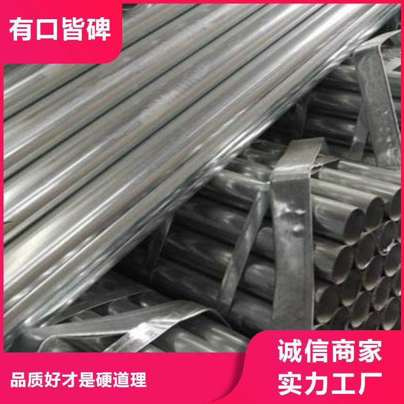 镀锌钢管焊接钢管货真价实
