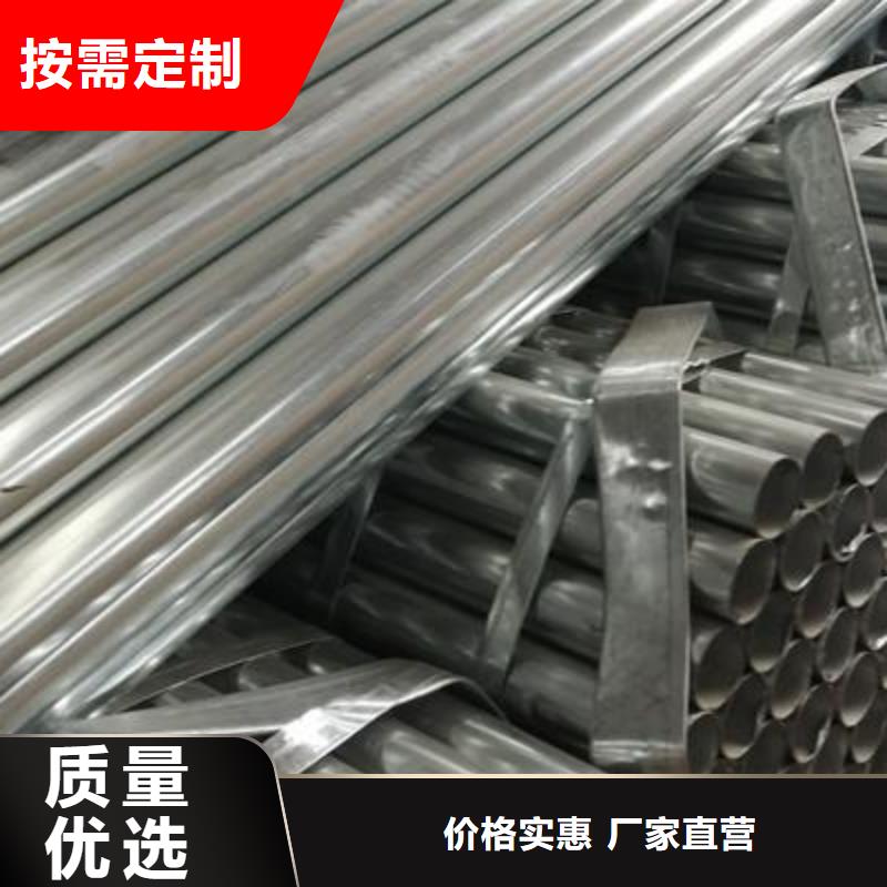 镀锌钢管【镀锌方管】现货快速采购