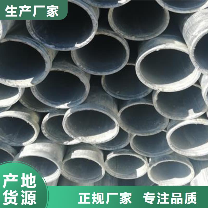 镀锌钢管【方矩管】厂家新品
