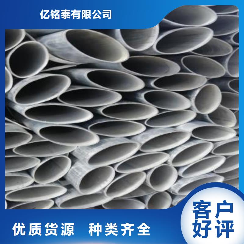 镀锌钢管方矩管标准工艺