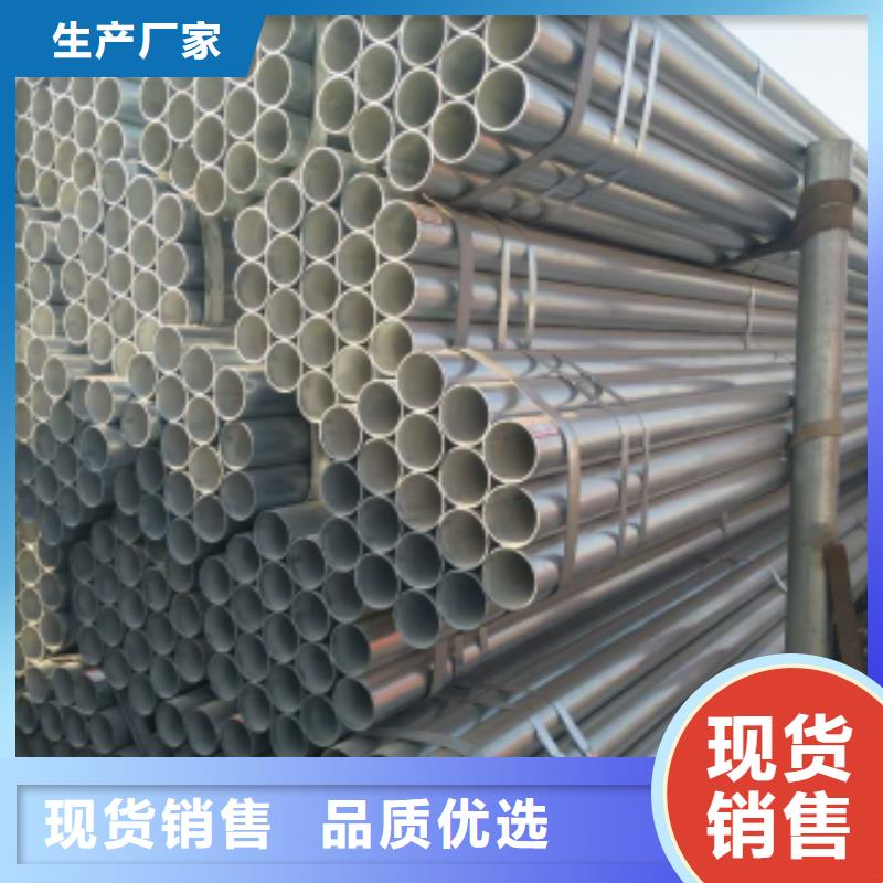 镀锌钢管异型钢管好货直供