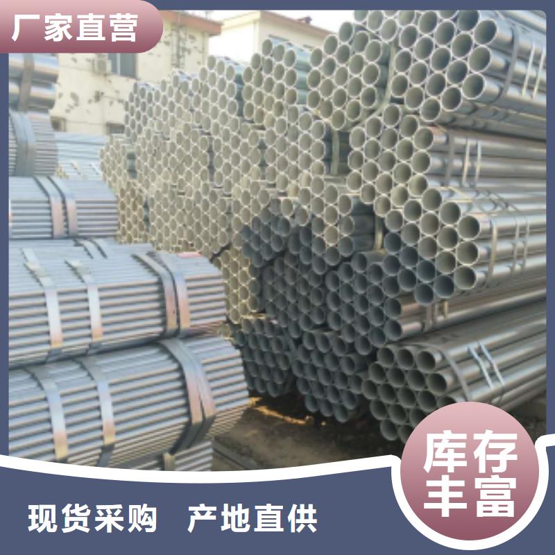 镀锌钢管方矩管标准工艺