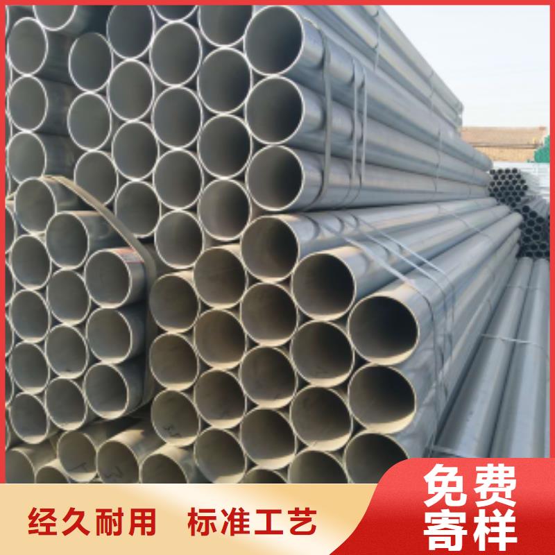 【镀锌钢管】方矩管精心