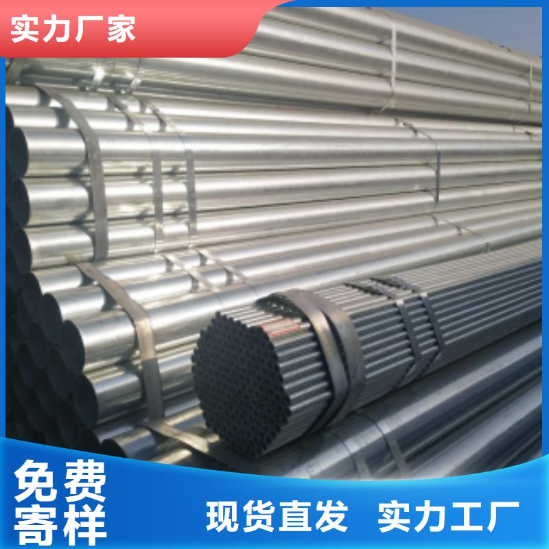 镀锌钢管,镀锌无缝钢管多种场景适用