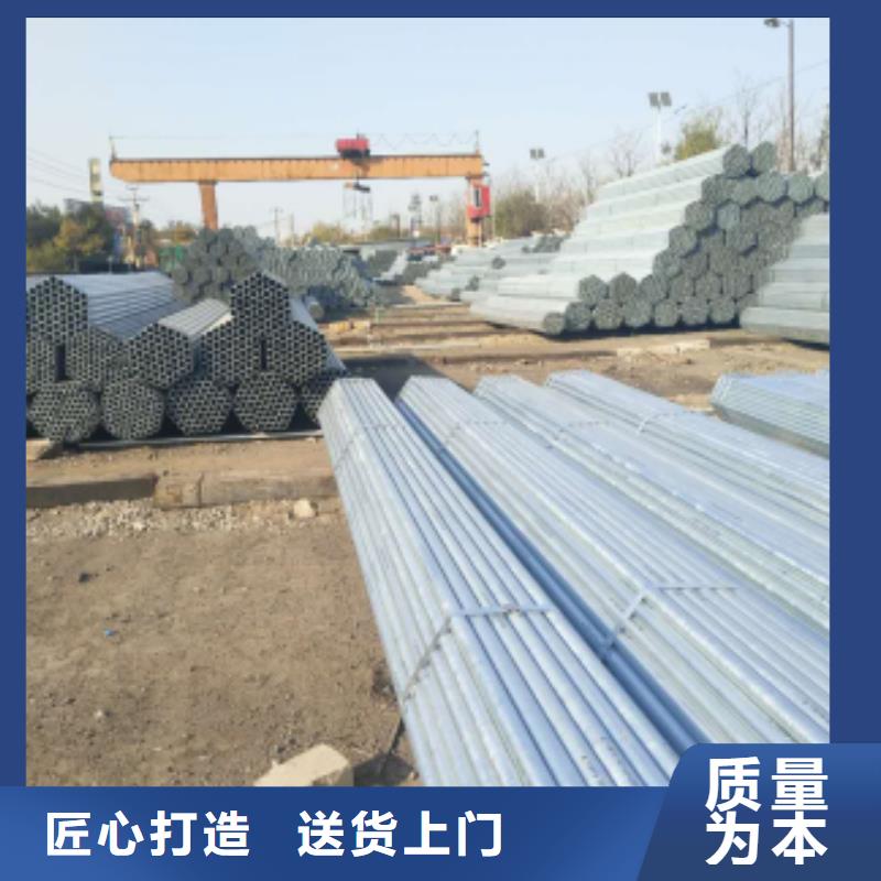 镀锌钢管焊接钢管货真价实
