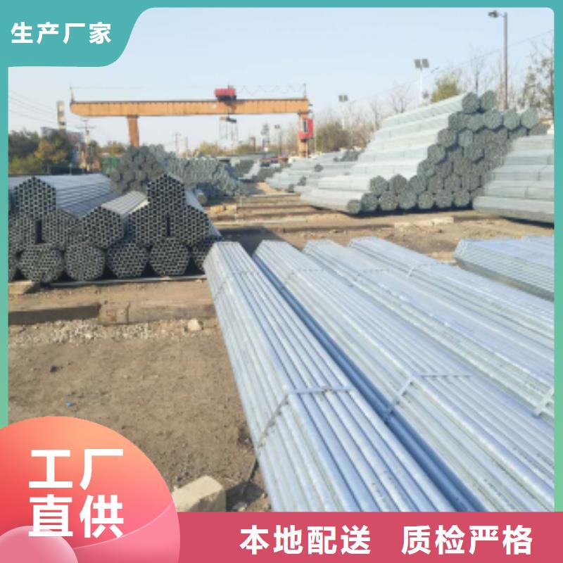 镀锌钢管异型钢管好货直供