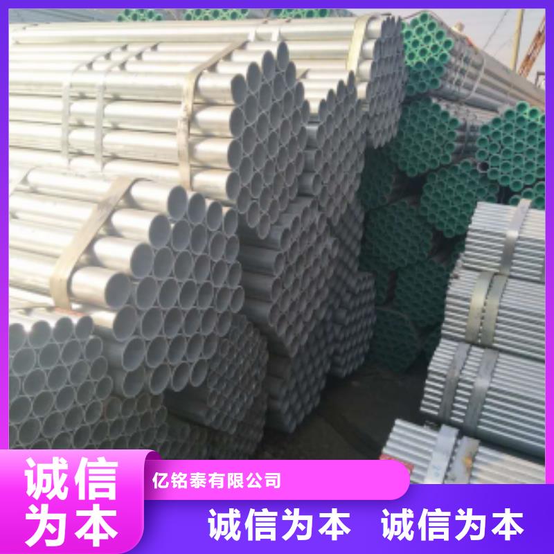 镀锌钢管方矩管为品质而生产