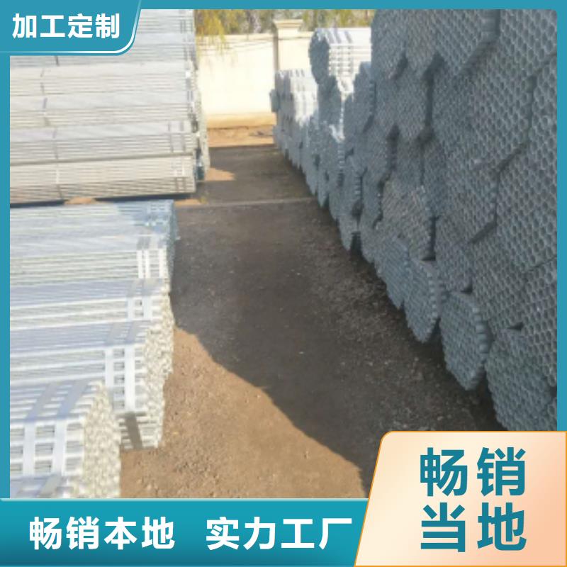 镀锌钢管量大从优