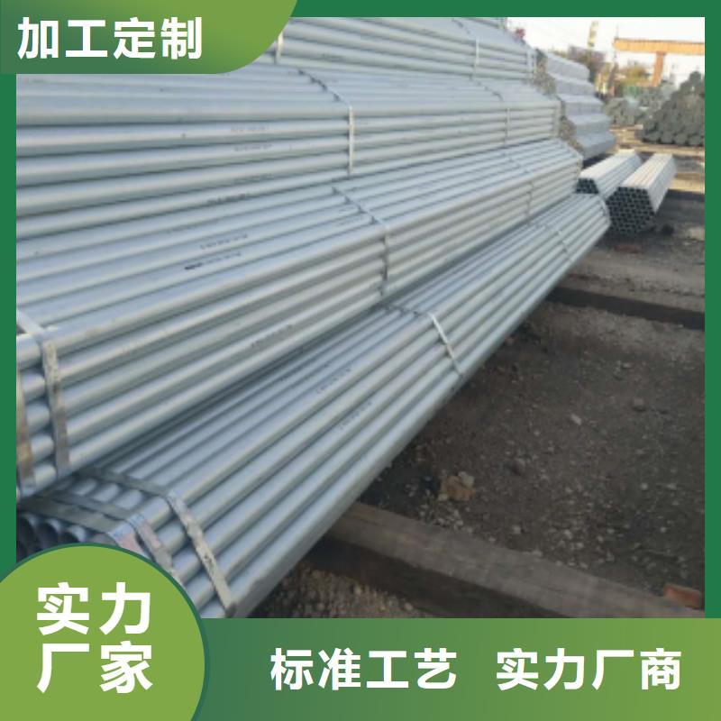 镀锌钢管焊接钢管闪电发货