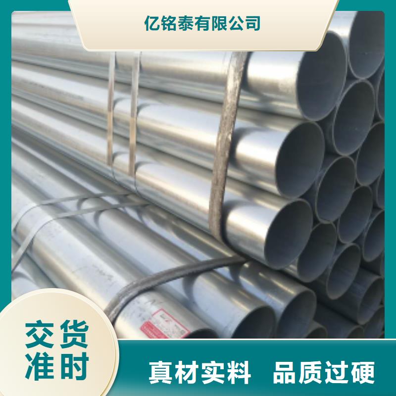 【镀锌钢管】方矩管精心