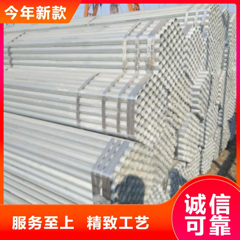【镀锌钢管】方矩管精心