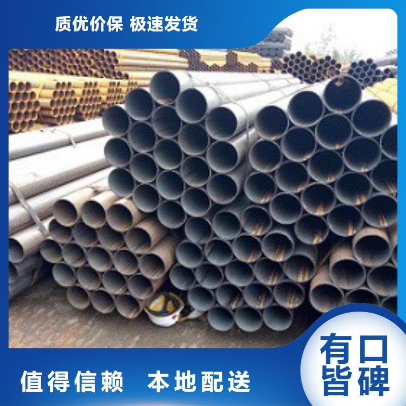 焊管镀锌钢管销售的是诚信