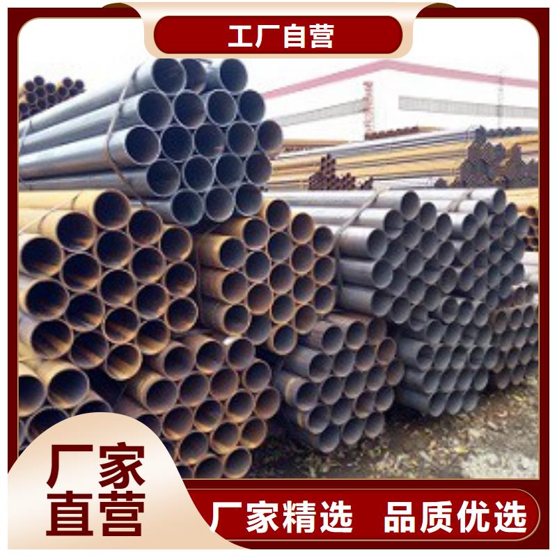 焊管无缝钢管有实力有经验
