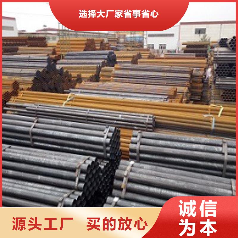 焊管焊接钢管诚信可靠