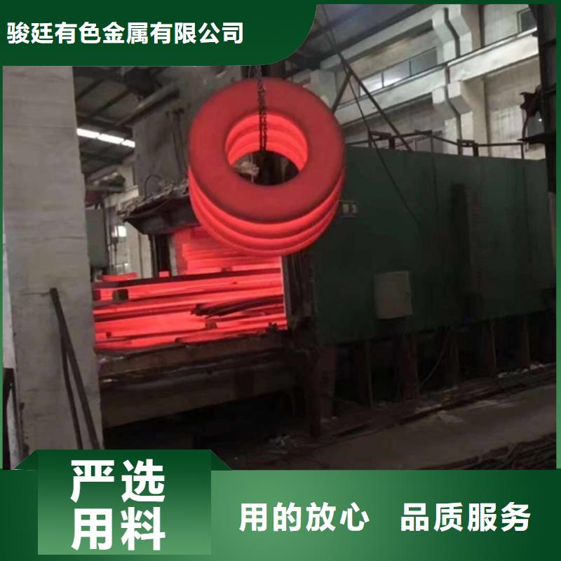 通用铸造高温合金厂家直销规格多样