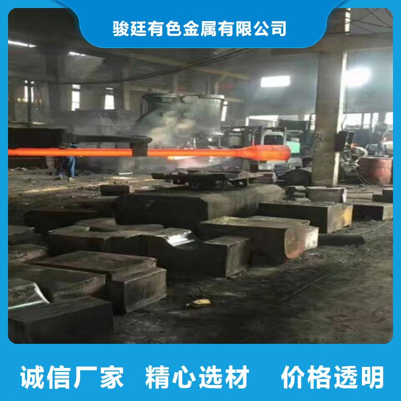 通用哈氏合金把实惠留给您