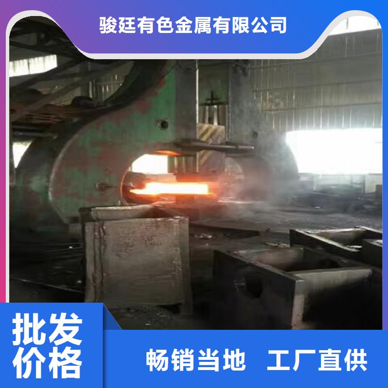 通用镍基耐蚀合金多家仓库发货