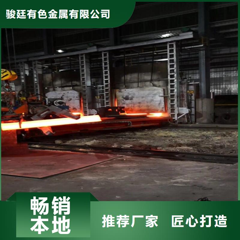 通用高温合金源头工厂量大优惠