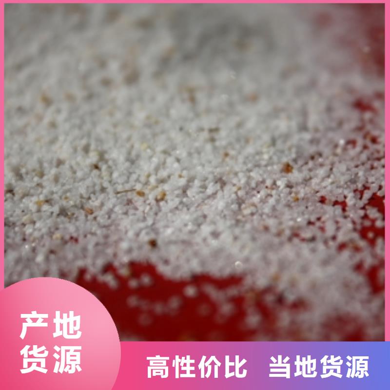 石英砂碳酸氢钠量少也做