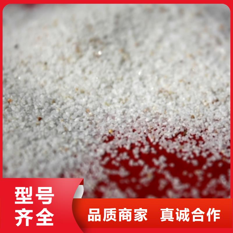 石英砂厂家