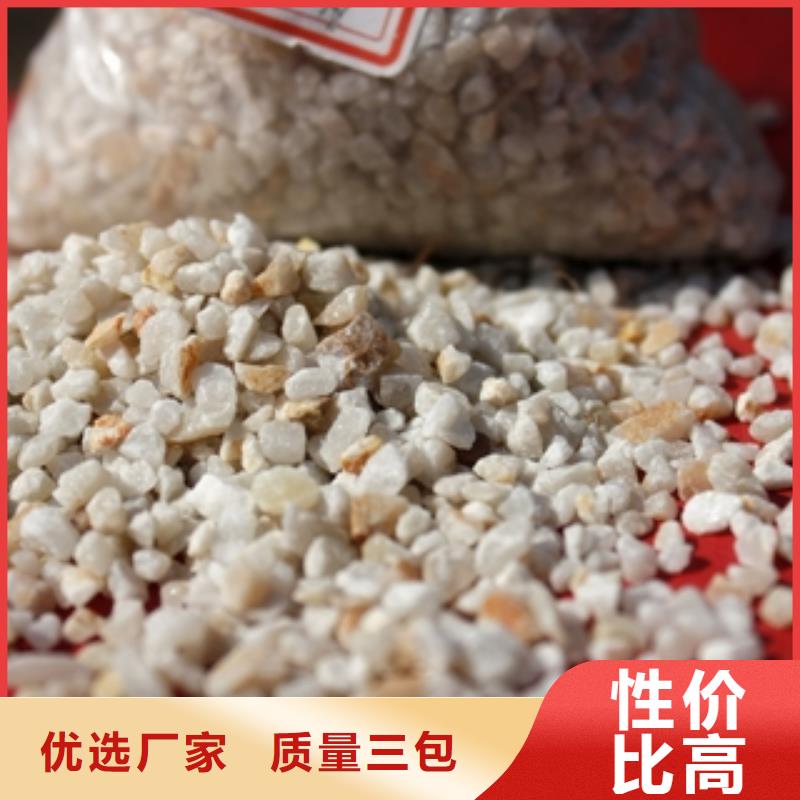 石英砂碳酸氢钠量少也做