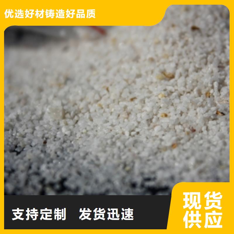 石英砂消泡剂专业生产品质保证