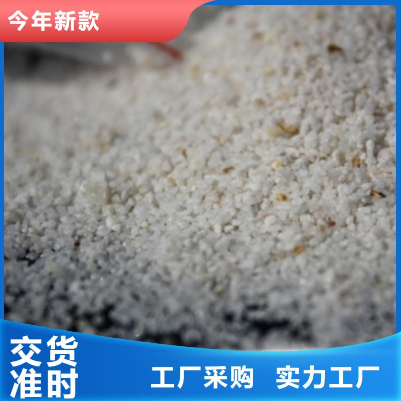 黄白相间石英砂怎么卖